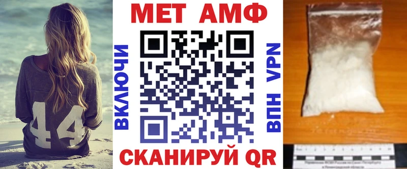АМФЕТАМИН Premium гидра рабочий сайт Пенза