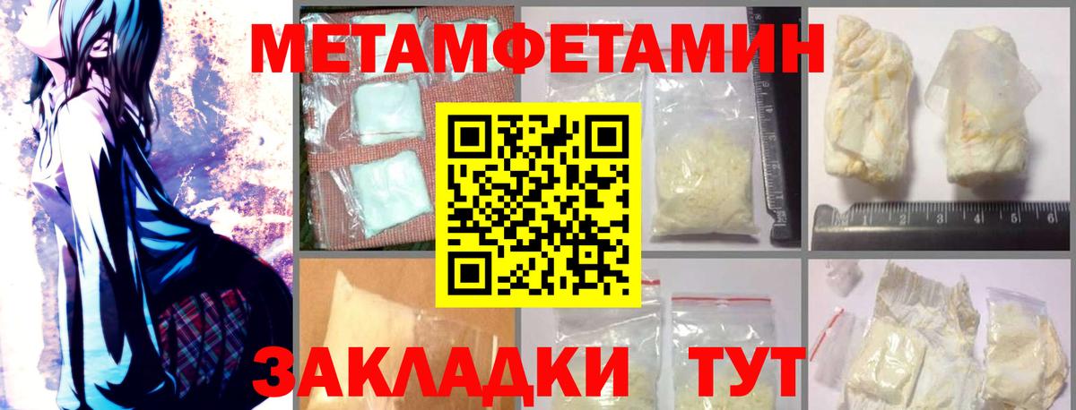 АМФ  Вход с VPN  Пенза  Амфетамин 97% 
