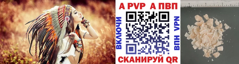 магазин продажи   Пенза  Alpha-PVP Соль 