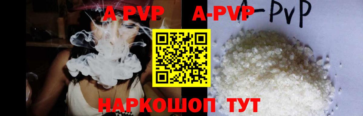 Пенза  Alfa_PVP крисы CK  Вход с VPN  Alpha-PVP Crystall  Alfa_PVP Crystall 