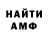 ГАШ hashish Nick Lukashevich