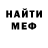Метадон белоснежный Evil Lolipop