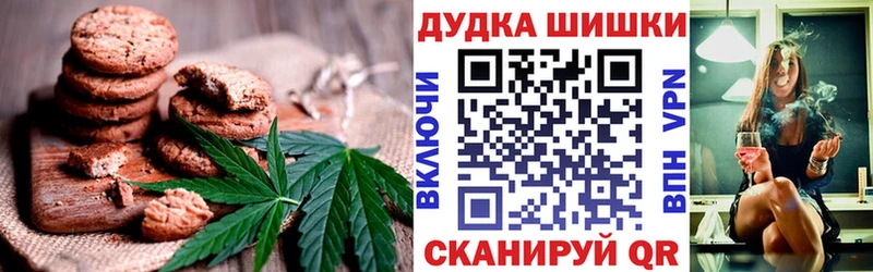 Печенье с ТГК конопля  Пенза 