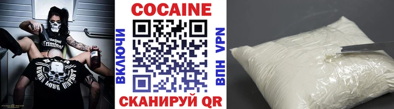 КОКАИН Fish Scale  Пенза 