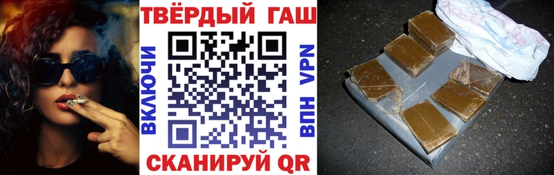 купить наркотики цена  ОМГ ОМГ сайт  ГАШИШ Premium  Пенза 