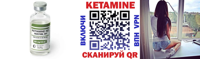 где купить наркоту  Пенза  Кетамин ketamine 