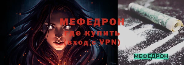 мескалин Аркадак