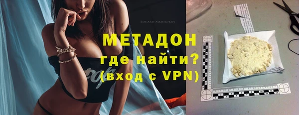 мяу мяу мука Армянск