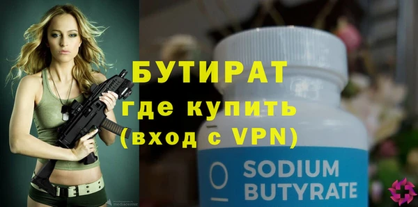 молекула духа Богородск
