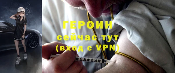 PSILOCYBIN Арсеньев