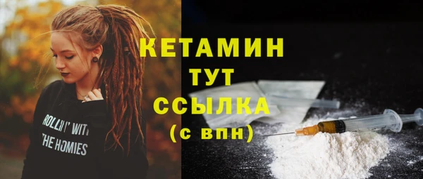 PSILOCYBIN Арсеньев