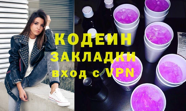 PSILOCYBIN Арсеньев