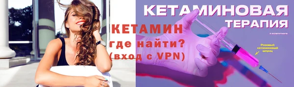 кокаин VHQ Богородицк