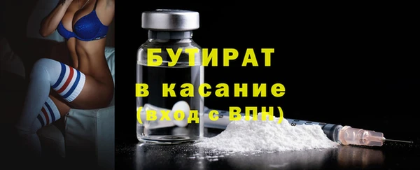 мяу мяу мука Армянск