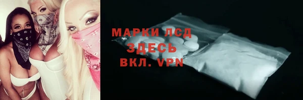 мескалин Шали