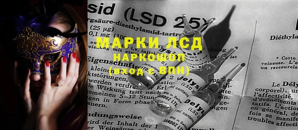 PSILOCYBIN Арсеньев