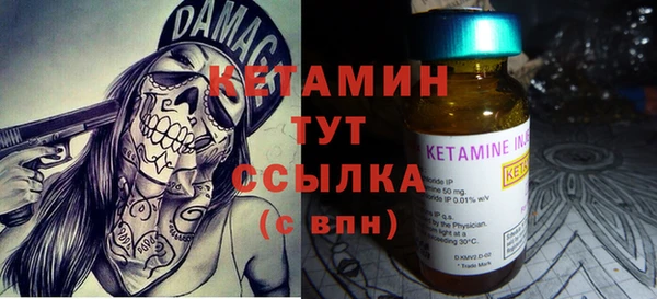 экстази Абинск