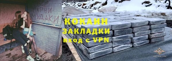 мяу мяу мука Армянск
