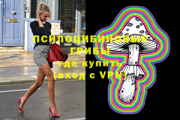 альфа пвп Шарыпово