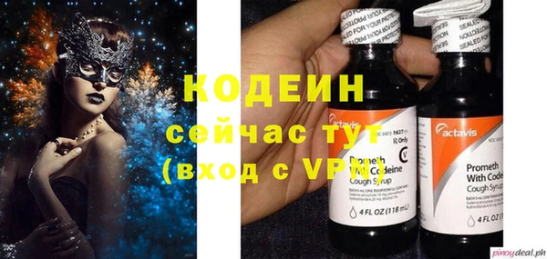 PSILOCYBIN Арсеньев