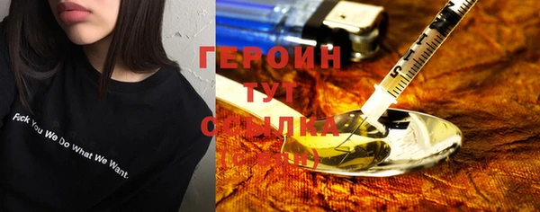 PSILOCYBIN Арсеньев