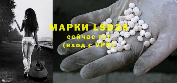 мескалин Аркадак