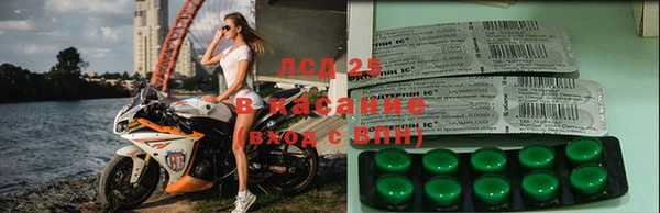 МДМА Абаза