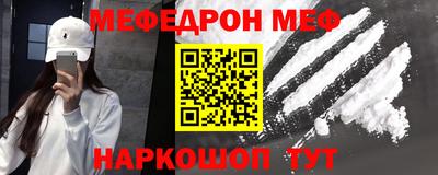 первитин Волгодонск