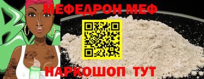 первитин Волгодонск
