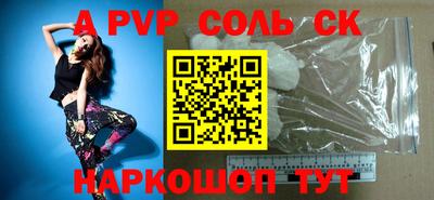 первитин Волгодонск