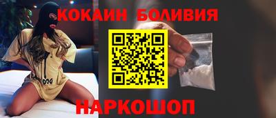 первитин Волгодонск