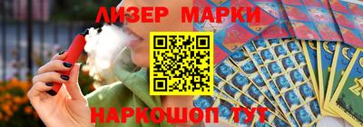 первитин Волгодонск