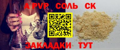 первитин Волгодонск