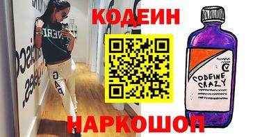 ECSTASY Волжск