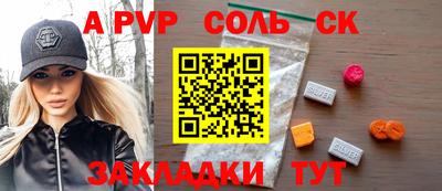 ECSTASY Волжск
