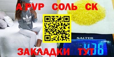 ECSTASY Волжск