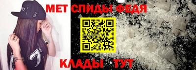 первитин Волгодонск