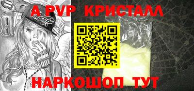 jwh Волжский