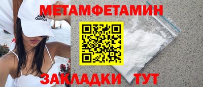 jwh Волжский