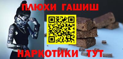 jwh Волжский