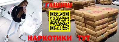 первитин Волгодонск
