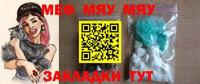 ECSTASY Волжск