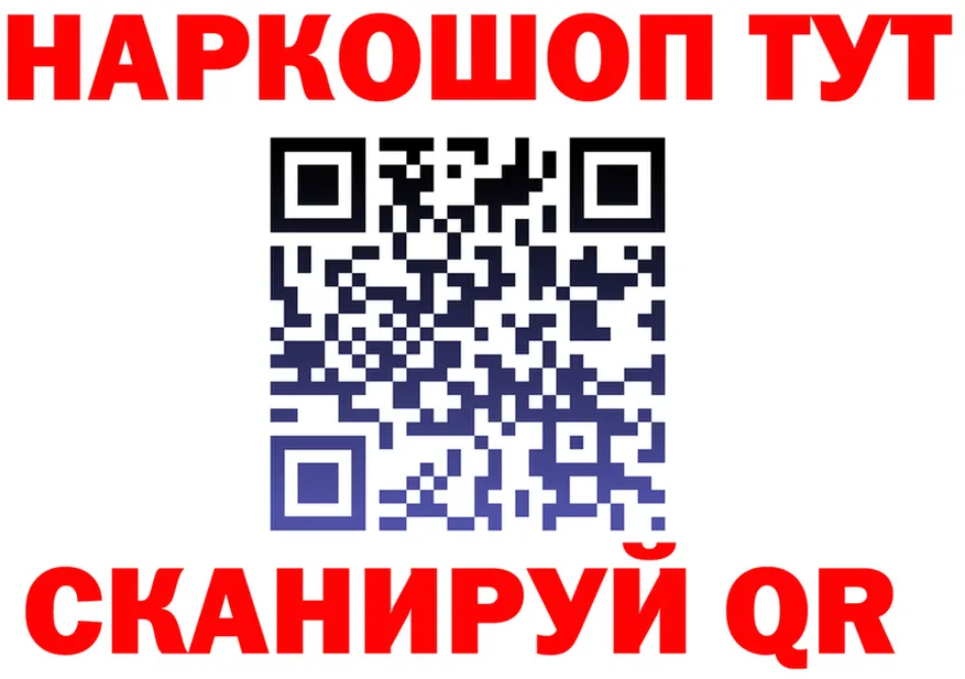 БУТИРАТ BDO tor это mega Пенза