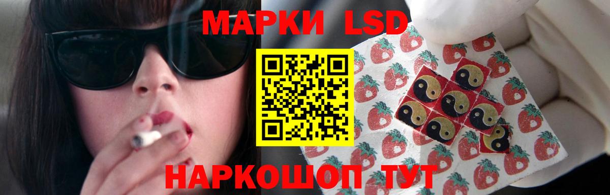 Лсд 25 экстази  Вход с VPN  LSD-25 экстази кислота  Пенза  Лсд 25 экстази ecstasy 