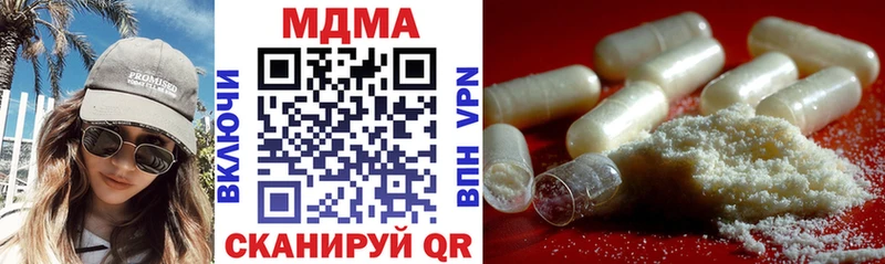 omg онион  Пенза  MDMA crystal 