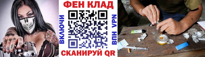 где купить Пенза МЕТАМФЕТАМИН кристалл