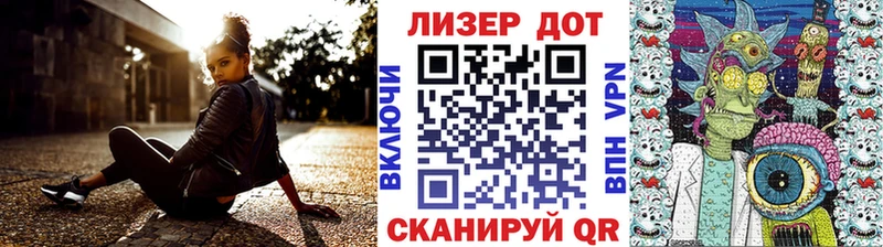 Марки 25I-NBOMe 1,8мг  Пенза 