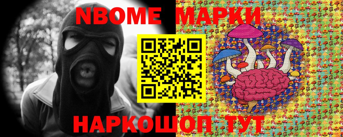 Наркотические марки  Вход с VPN  Наркотические марки 1,5мг  Пенза  Наркотические марки 1,5мг 