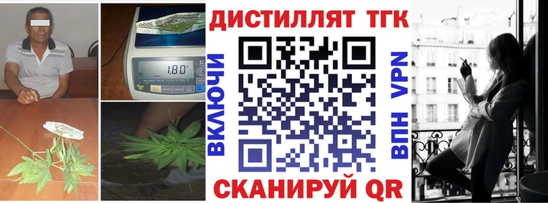 цены наркотик  Пенза  Дистиллят ТГК гашишное масло 